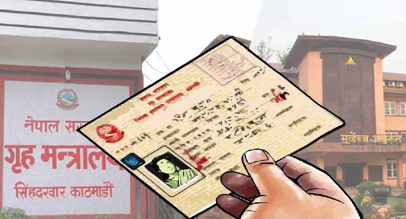 नागरिकता बिक्री प्रकरण : दुई अधिकृत पुर्पक्षमा